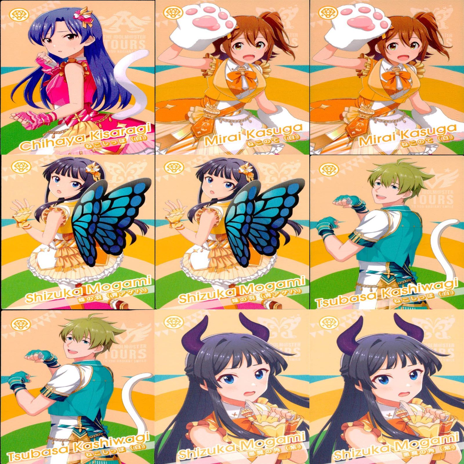アイドルマスターツアーズ ツアマス オリジナルカードケース 2種