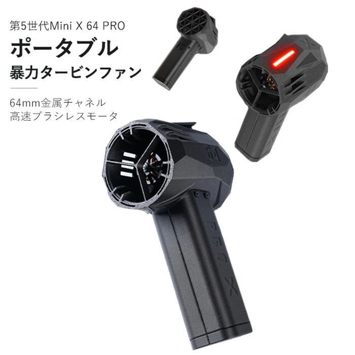 2025最新バージョンmini
