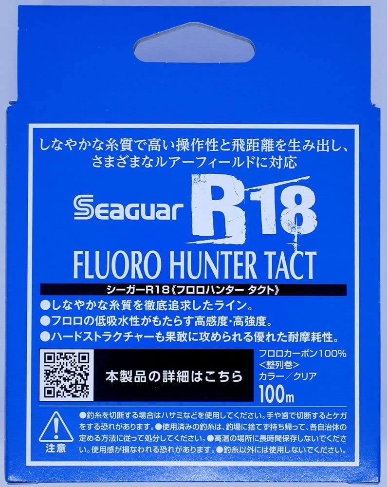 人気商品】TACT(タクト) 100m フロロハンター R18 シーガー シーガー(Seaguar) - メルカリ