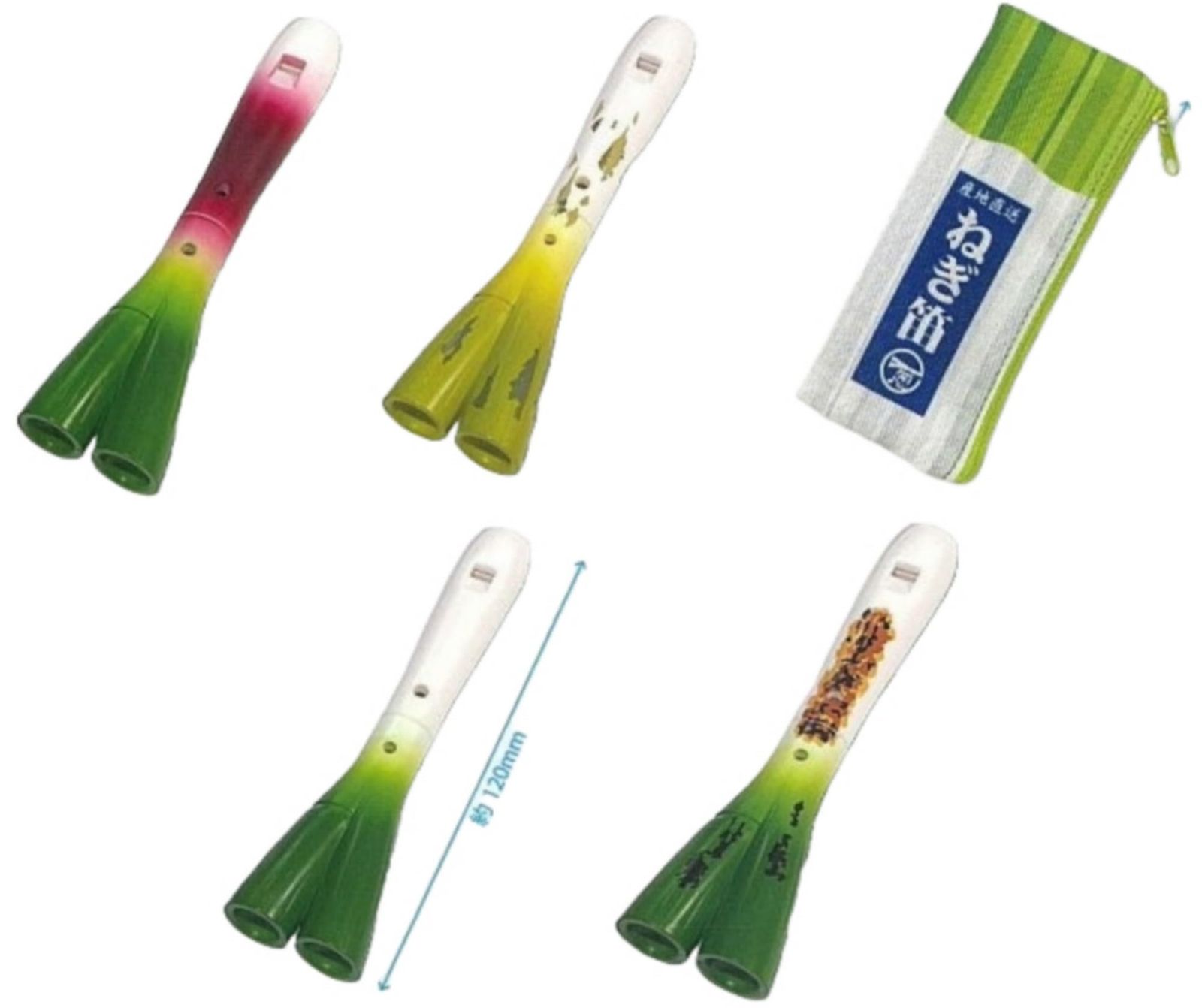 ねぎ笛 × 全5種セット フルコンプ ガチャガチャ カプセルトイ