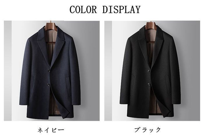 コート ビジネスコート