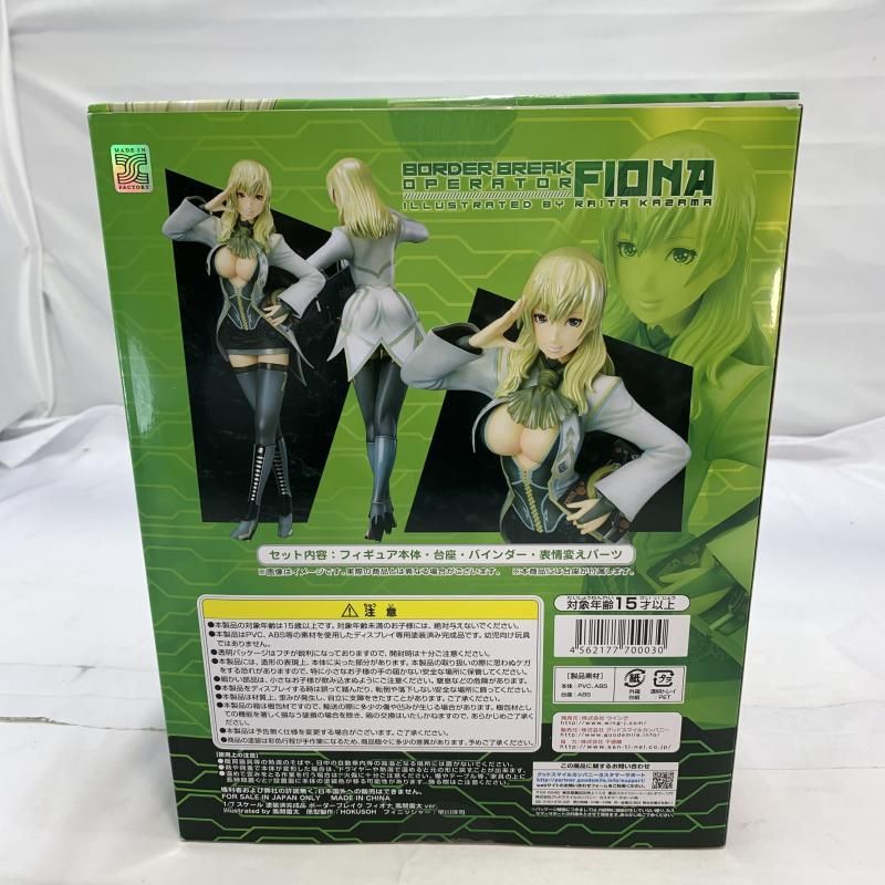 中古】未開封)WING フィオナ 風間雷太ver. フィギュア ボーダー