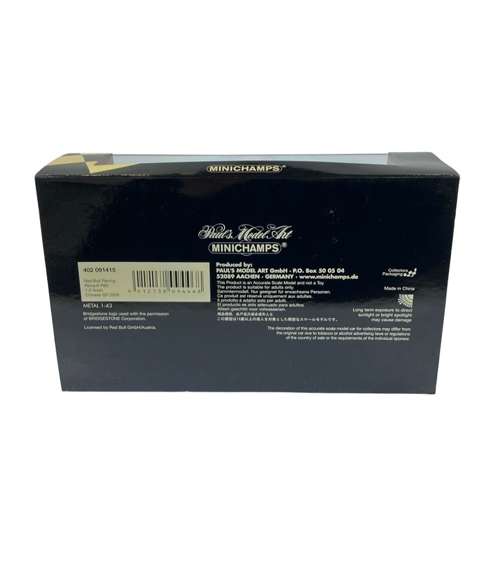 【レア新品未開封】レッドブルRB5 2台セット1-2フィニッシュ中国GP2009 レア新品未開封】レッドブルRB5 2台セット1-2フィニッシュ中国GP2009