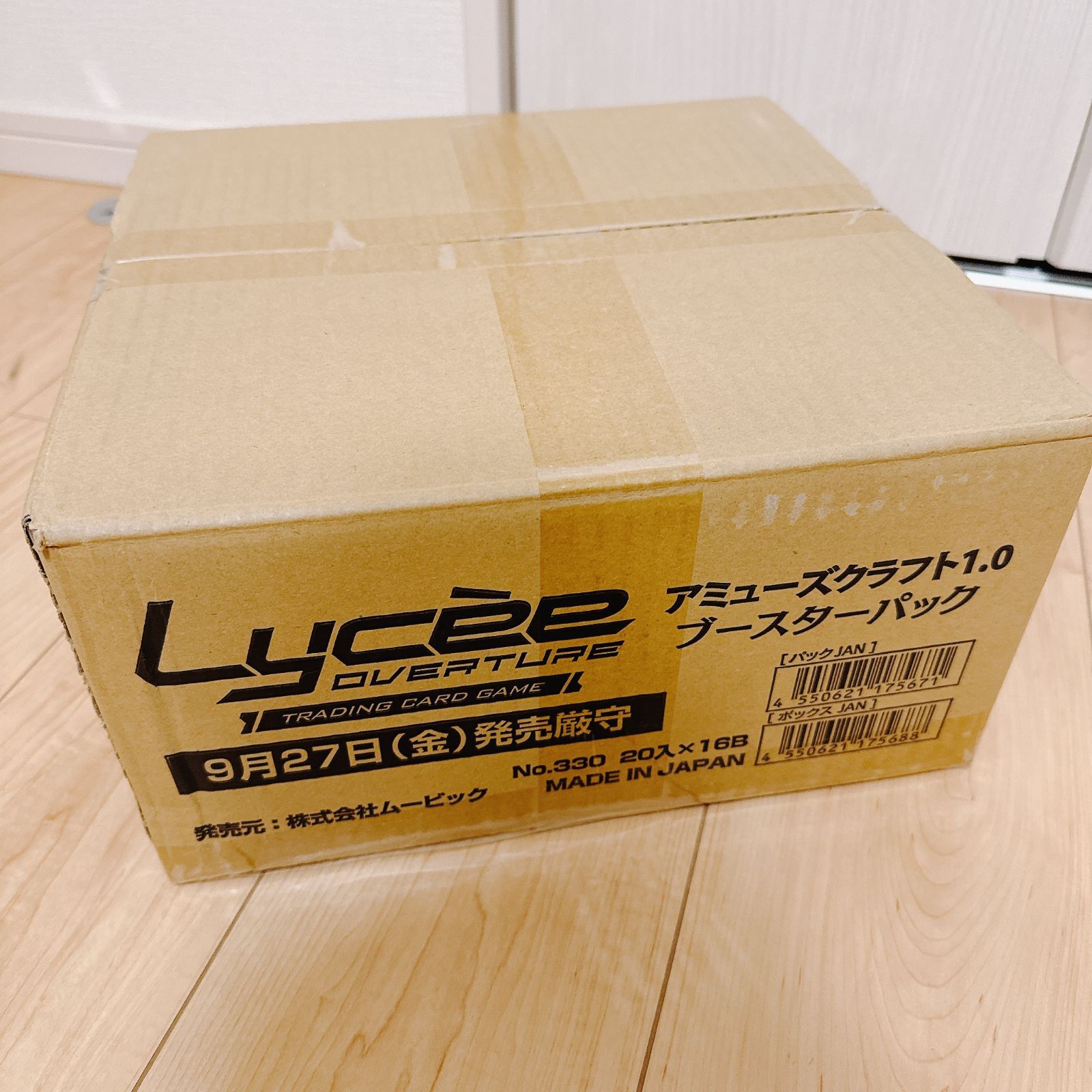 リセ オーバーチュア Ver. アミューズクラフト  １カートン リセ オーバーチュア Ver.アミューズクラフト 1.0 カートン Lycee