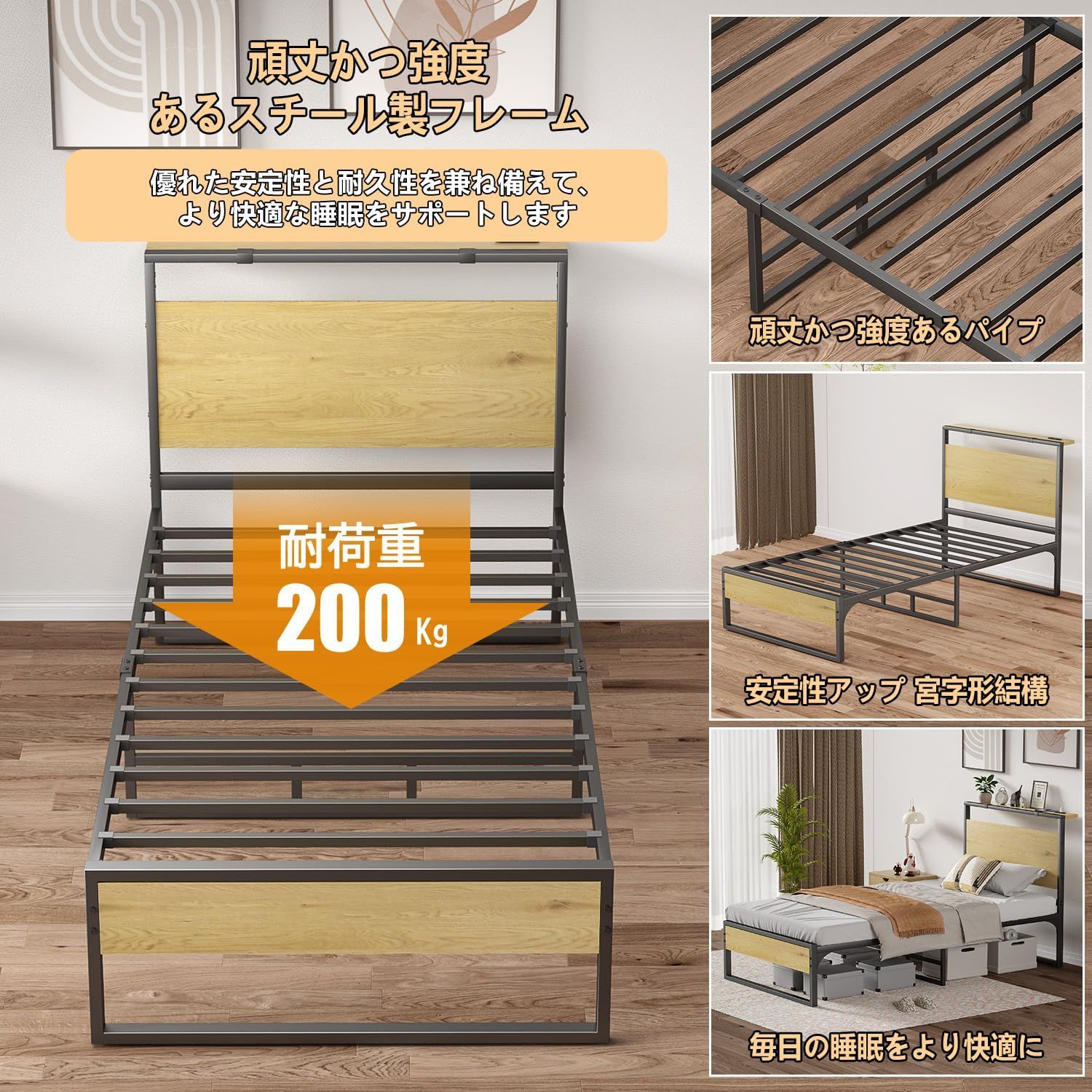 新品 single ベッド下大容量収納 frame bed 狭い空間向け ヘッドボード ...