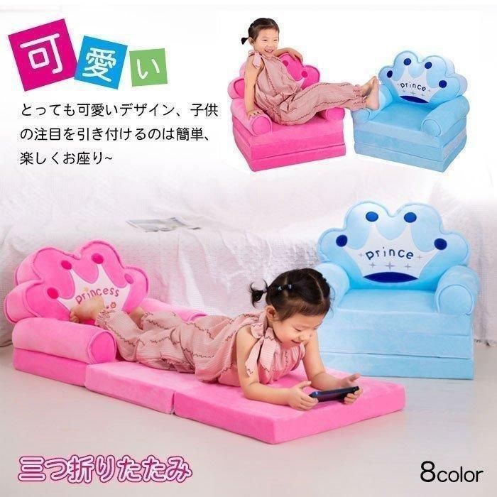 子供ソファー オープン ソファー 折りたたみ 子供用 1人掛け キッズソファー キッズ ミニソファ 子供用ソファー 子供部屋 可愛い 折り可 ローバック