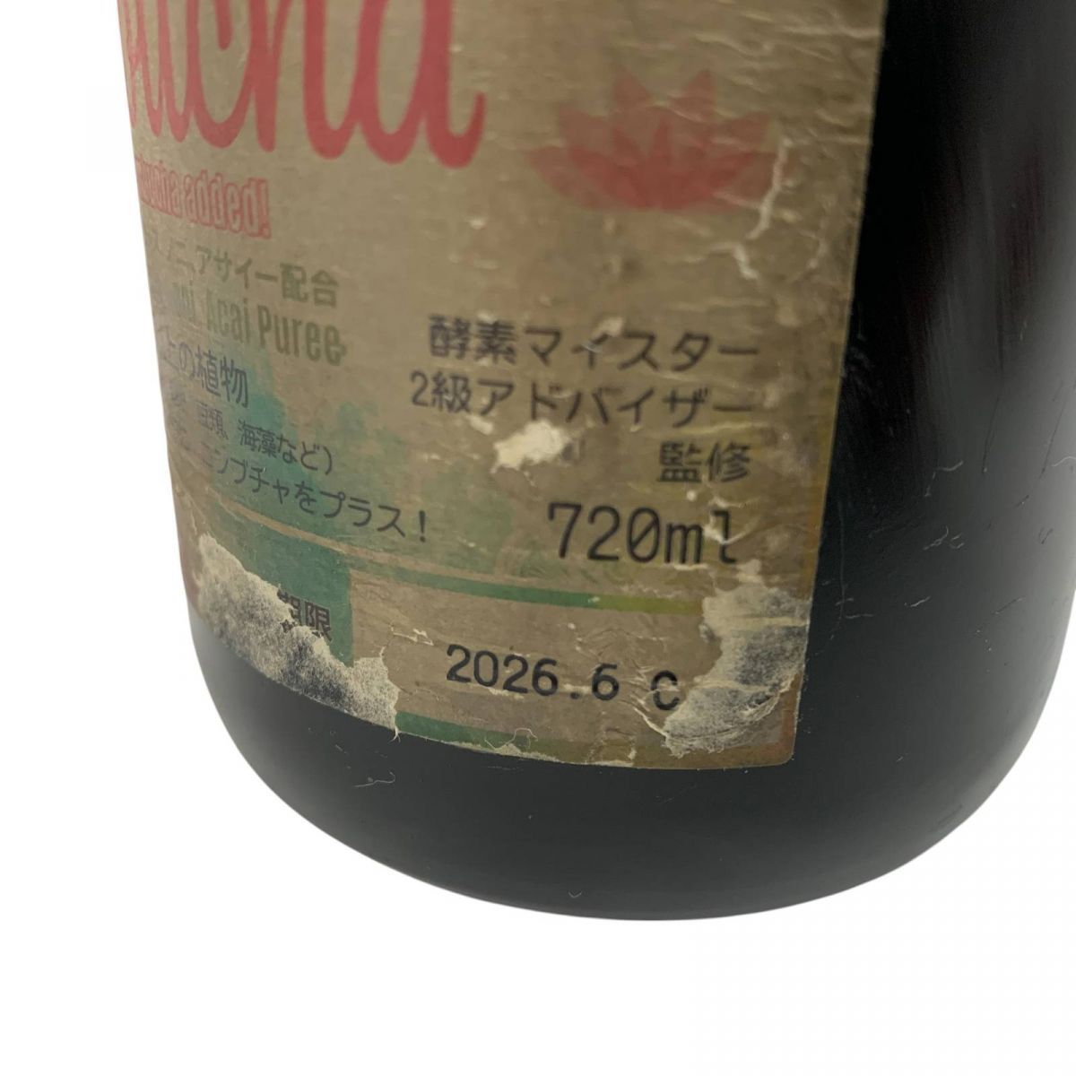 トロピカルマリア　コンブチャ発酵ドリンク　新品4本 未開封 ダイエットトロピカルマリア デトックス・コンブチャ発酵
