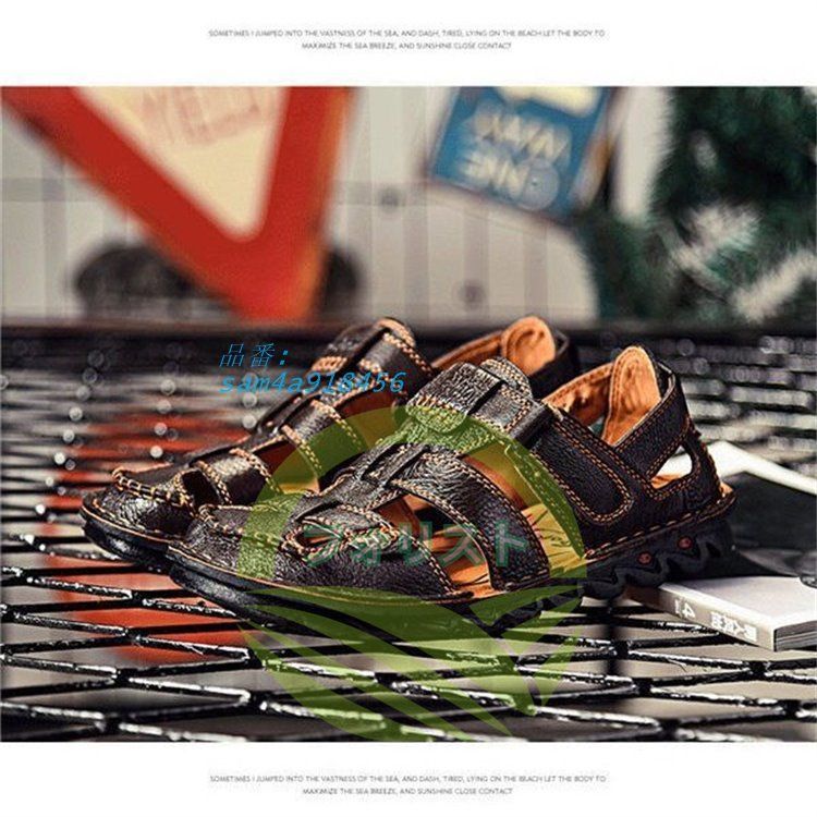 コンフォートサンダル