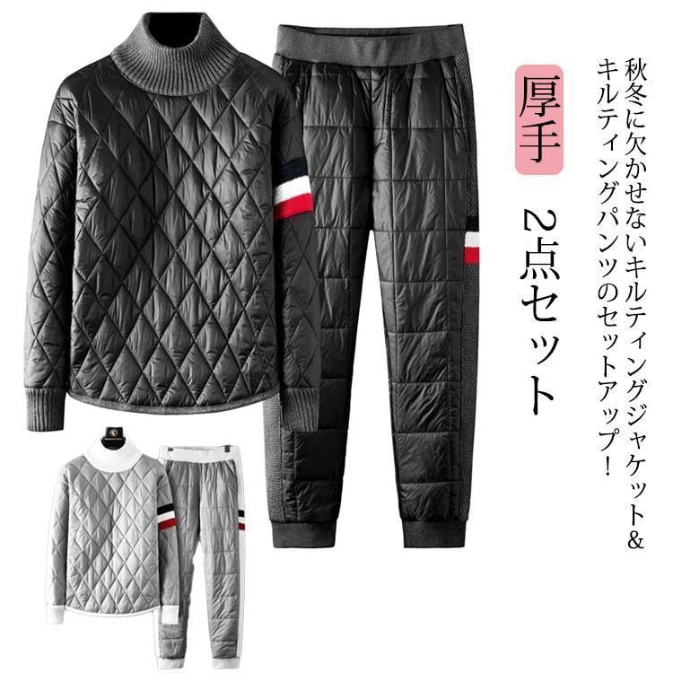 秋冬 セットアップ メンズ キルティング トップス パンツ 長ズボン 厚手 中綿 上下セット 2点セット プルオーバー トレーナー 厚手パンツ イージー ジョガーパンツ 無地 中綿入り 秋服 冬服 