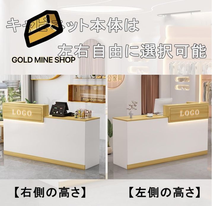 木製のレセプショ レジ係カウンタ