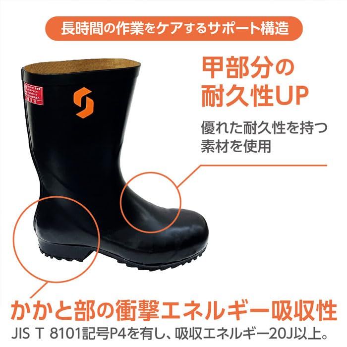 安全耐油長靴