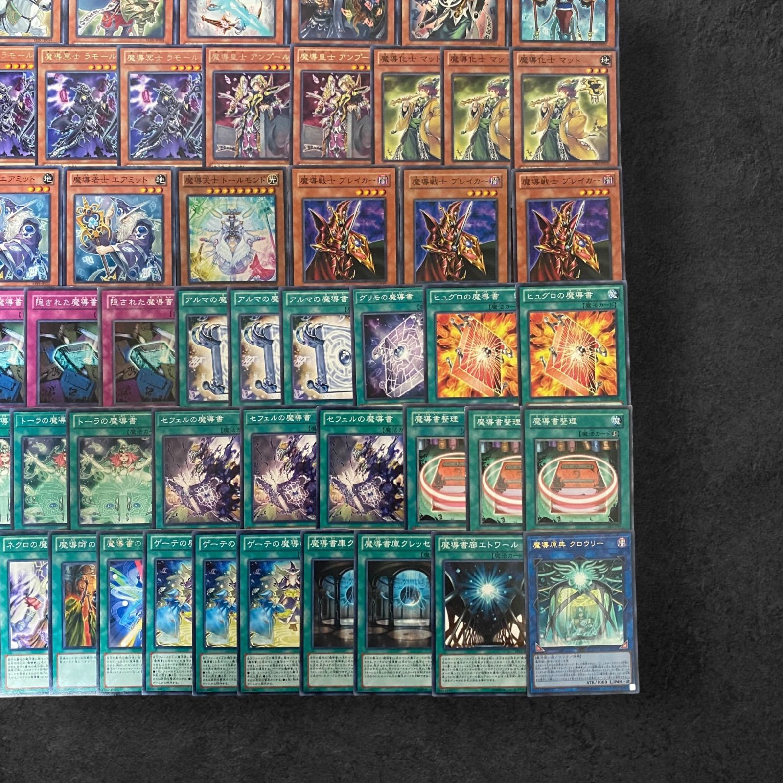 5793【遊戯王】魔導書〈デッキパーツ〉まとめ売り - メルカリ