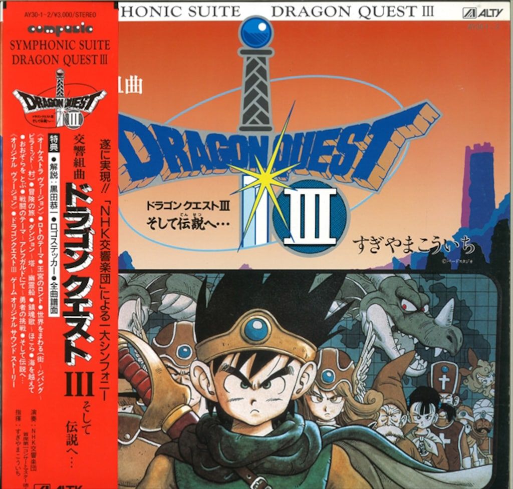 東方Project 公式書籍・CD等 38点セット 東方Project 公式書籍 漫画