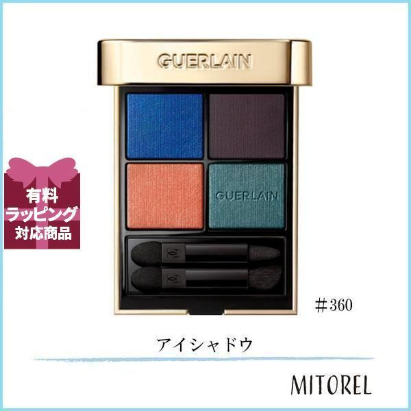 ゲラン GUERLAIN  オンブル ジェ 4×1.5g#360 ミスティックピーコック【125g】誕生日 プレゼント ギフト