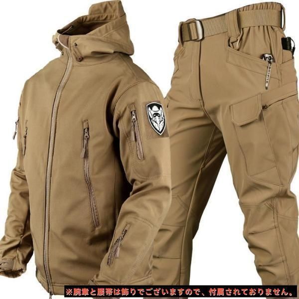 上下セット 高防水