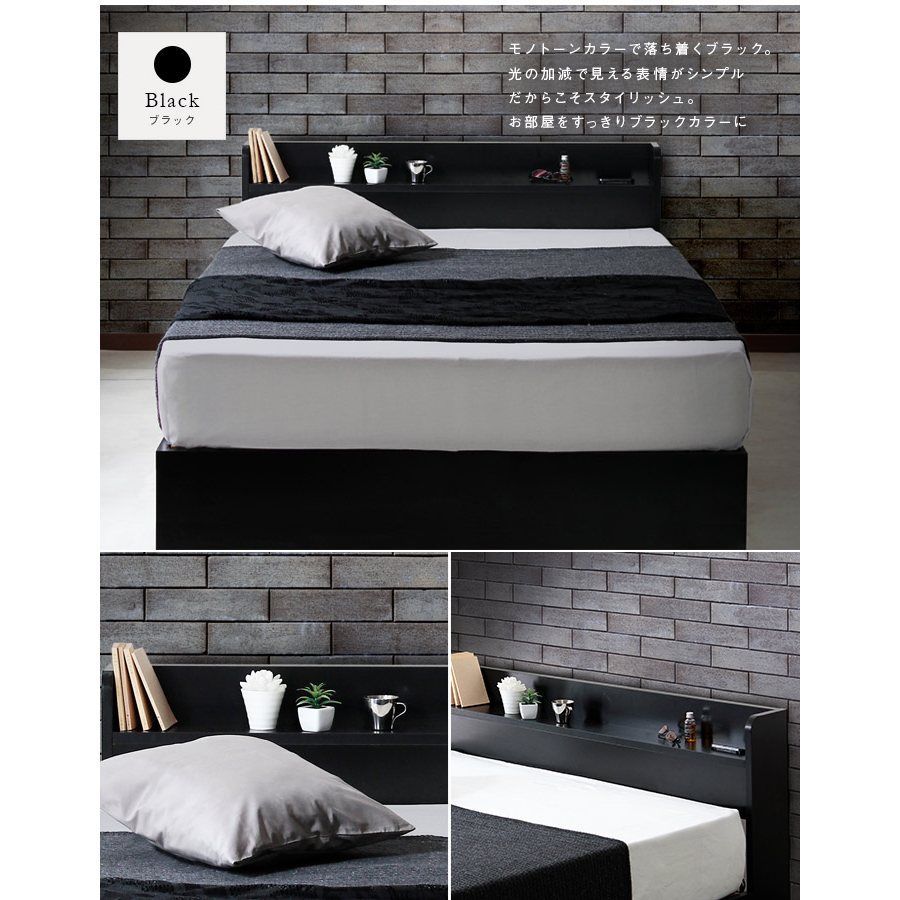 Mスペースベッドフレーム RUES ルース ダブルサイズ フレームのみ cy44485 シンプル ヘッドボード棚 コンセント付 収納スペース 耐久設計 モダン メラミン化粧板 ホワイト ブラック 全2色 7664 WWW_NOITHATQUANGTHANH_NET