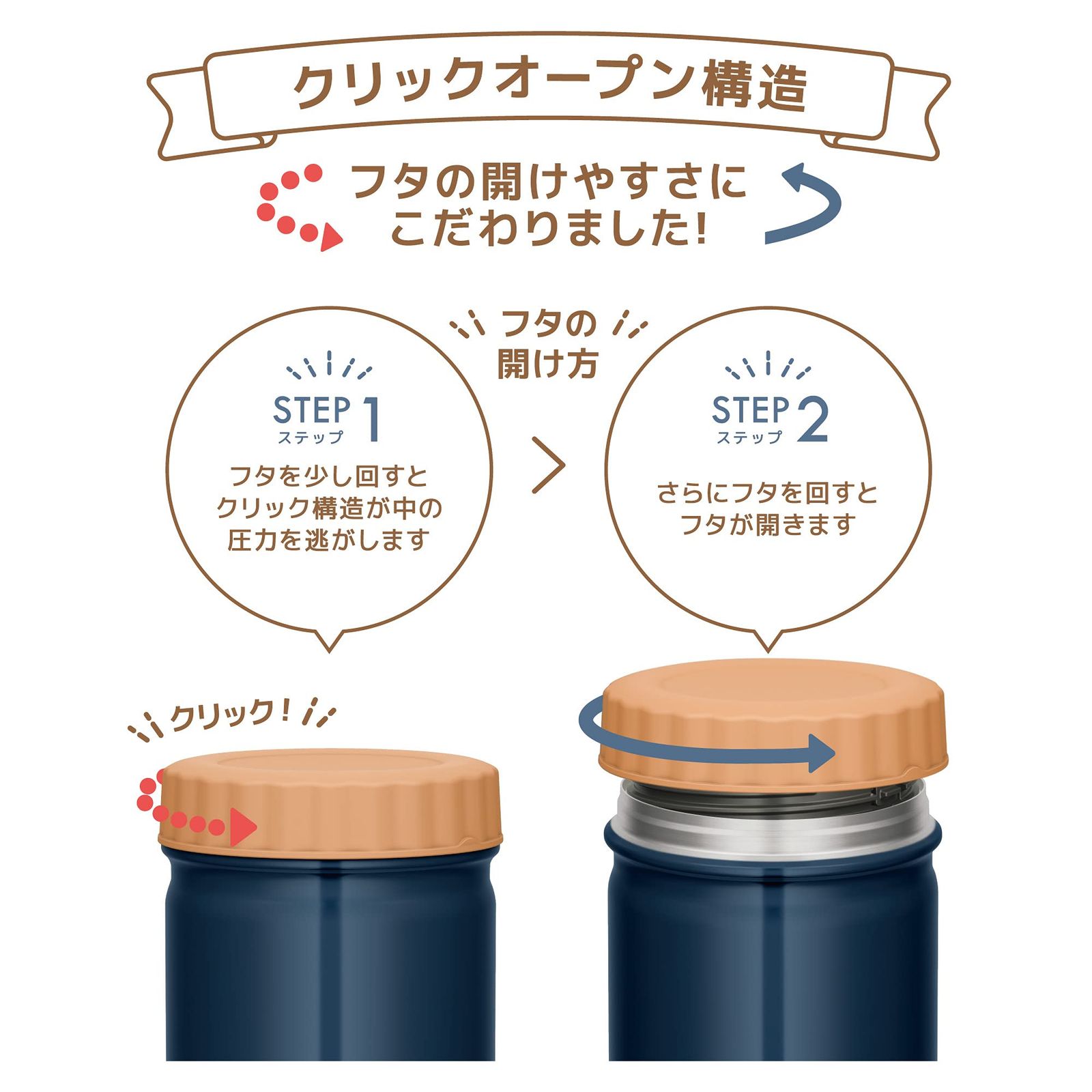 サーモス 真空断熱スープジャー