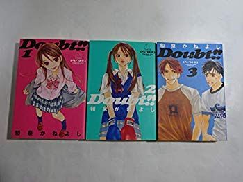 【中古】ダウト!! 文庫版 コミック 全3巻完結セット (小学館文庫) khxv5rg
