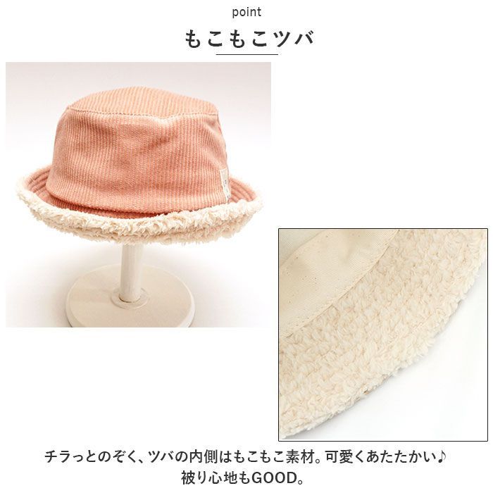 バケットハット ベージュ - キッズ 男の子 通販 バケットHAT ベビー帽子 ベビー H&amp;M メルカリ バケットハット（カラーベージュ）（キッズファッション | 新品ベビー by オーガニックコットンの