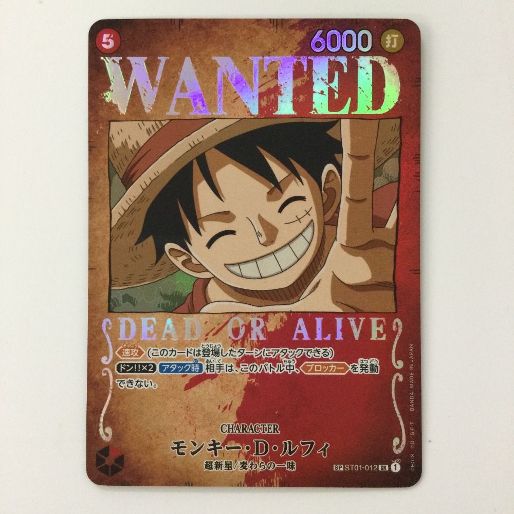 ζζ ワンピース モンキー・D・ルフィ ST01/012P1 SR ワンピース