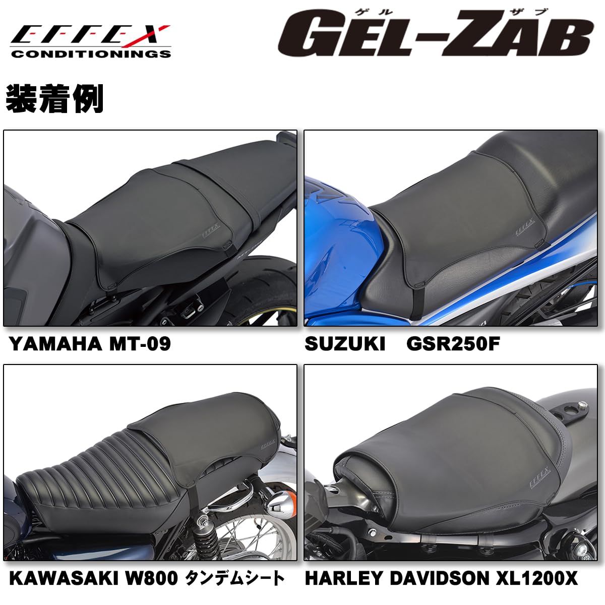 R バイクシート