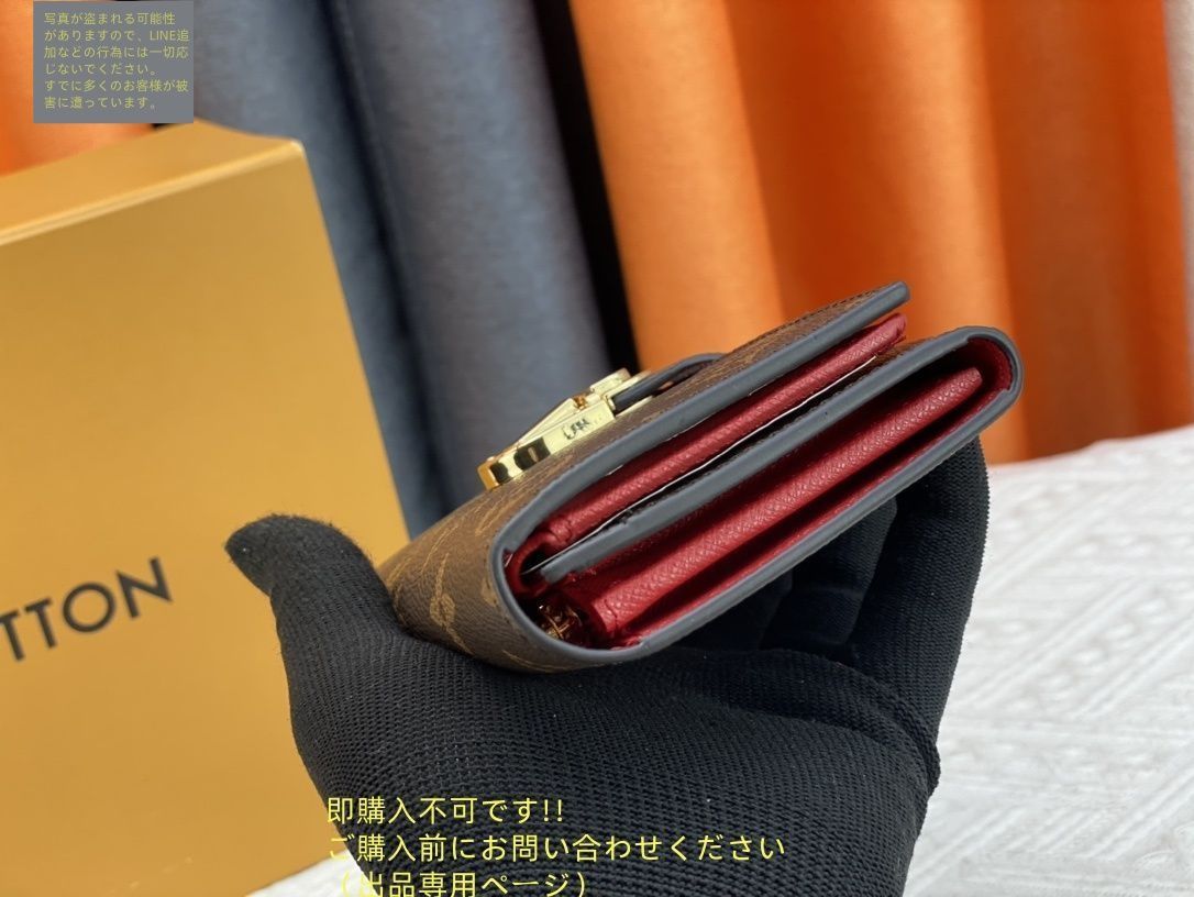 希少！ルイヴィトン長財布　限定品　最終値下げ 希少！ルイヴィトン長財布 限定品 最終値下げ - メルカリ