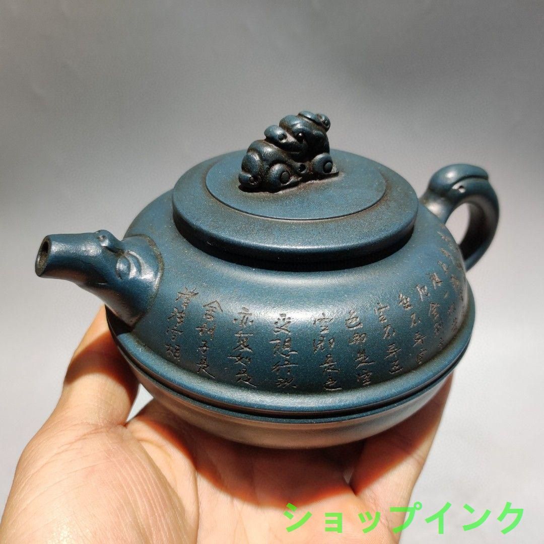 煎茶道具　中国宜興　紫砂　急須 茶壺　在銘 中国宜興 急須 紫砂壺 在銘 煎茶道具 楽天市場】【送料無料】在銘 中国