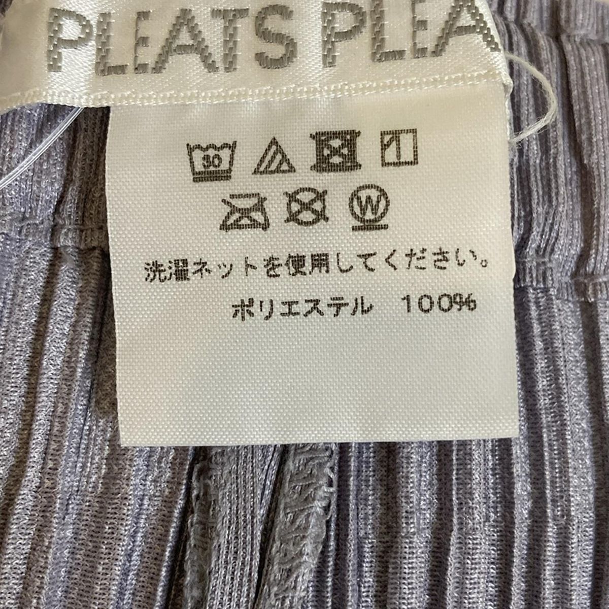PLEATS PLEASE(プリーツプリーズ) パンツ サイズ2 M レディース