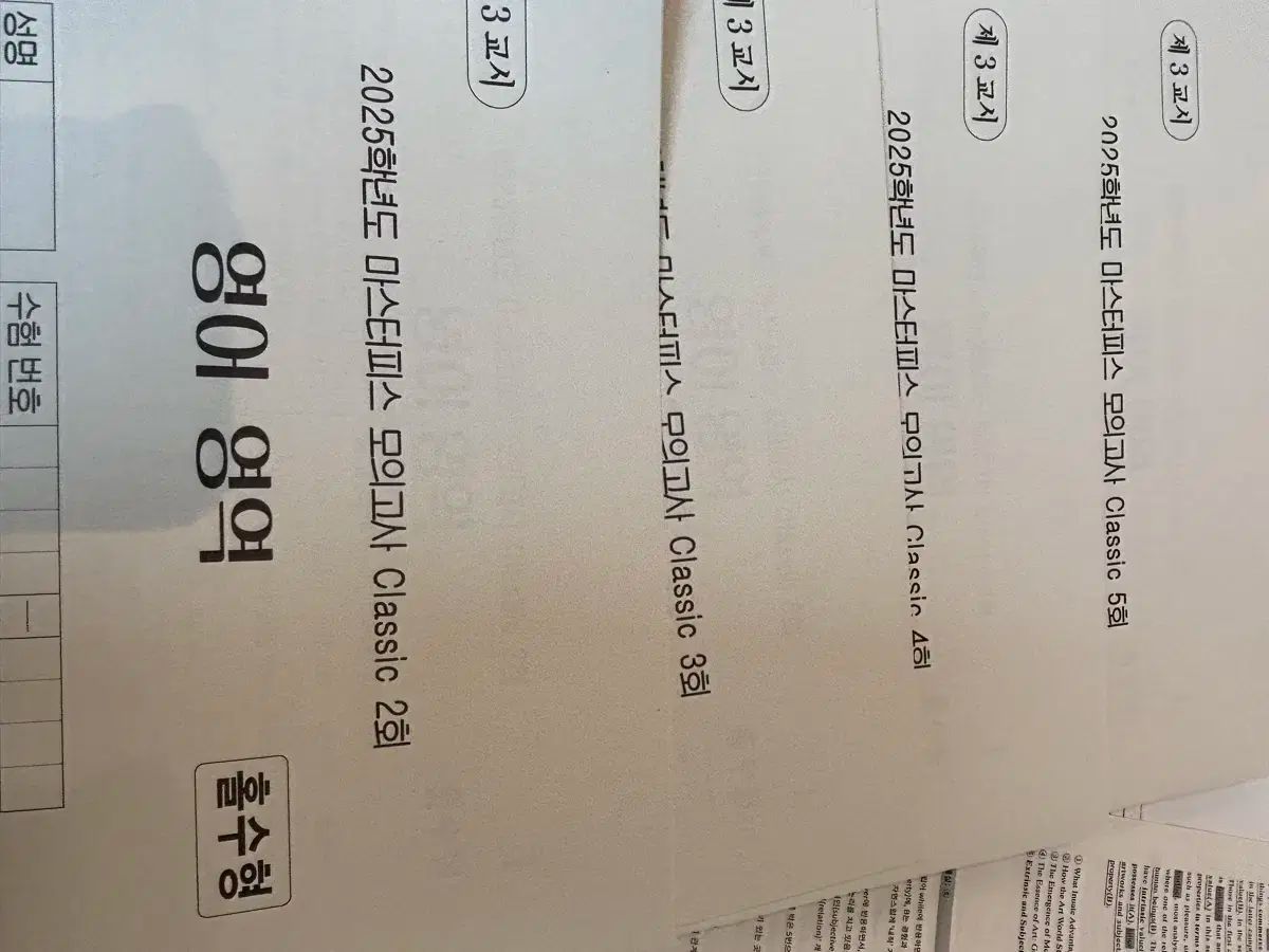 キースタート マスターピース