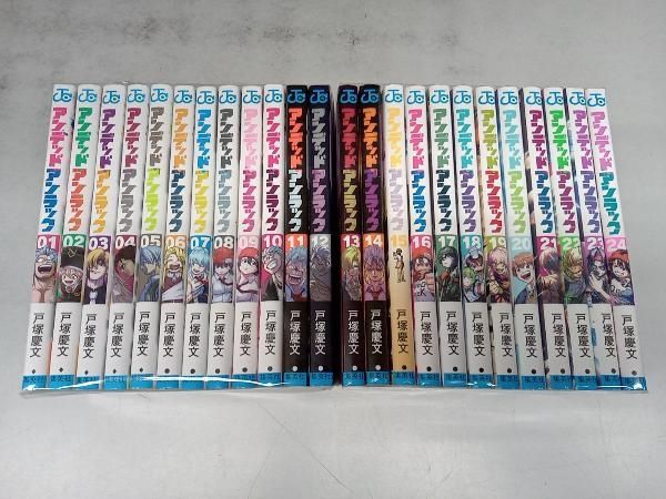 アンデッドアンラック 1～24巻セット - メルカリ