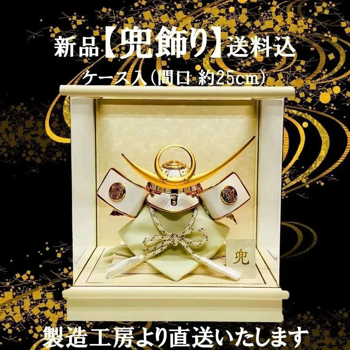 羽子板 久月 つまみ細工 羽子板 金赤花 ホワイトオーク材 市松