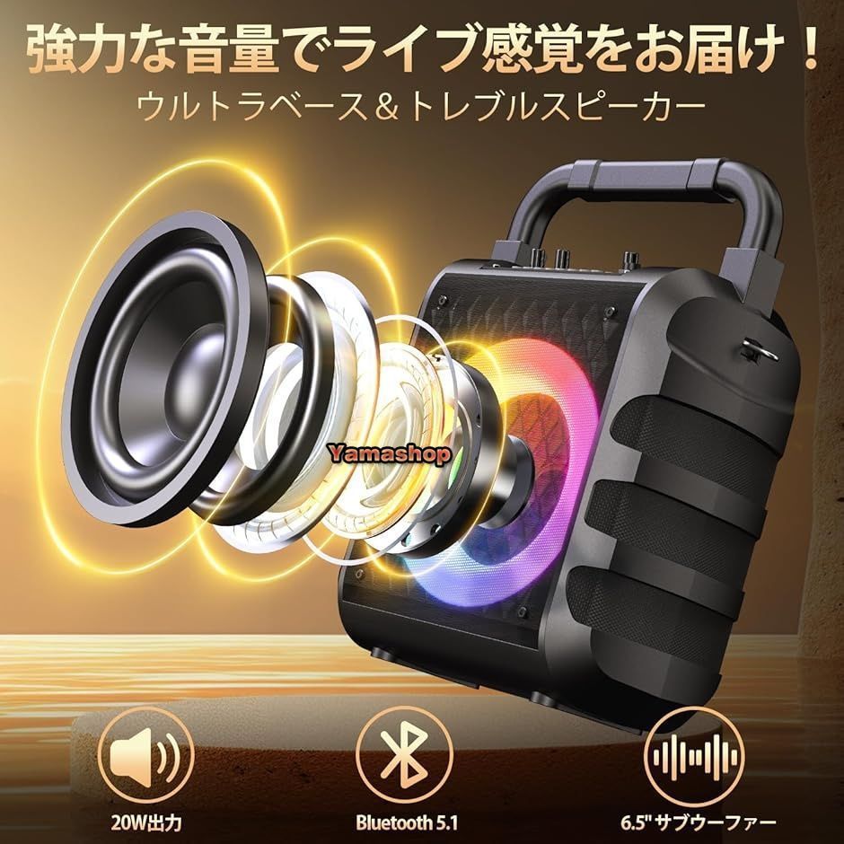 スピーカーセット カラオケセット 家庭用 拡声器 ワイヤレスマイク 2本 Bluetooth 小型 ブラック 28x18x38CM