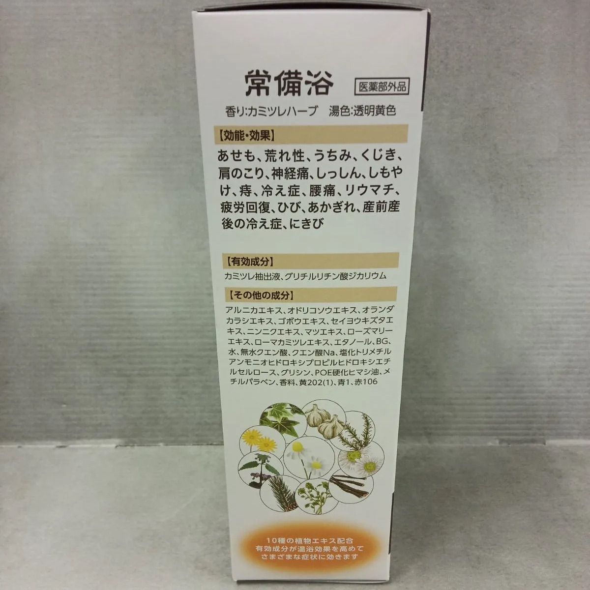 常備浴 カミツレハーブの香り 医薬部外品】常備浴シリーズ ｜富山常備薬[