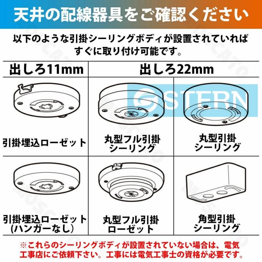 簡単取付 リモコン付き