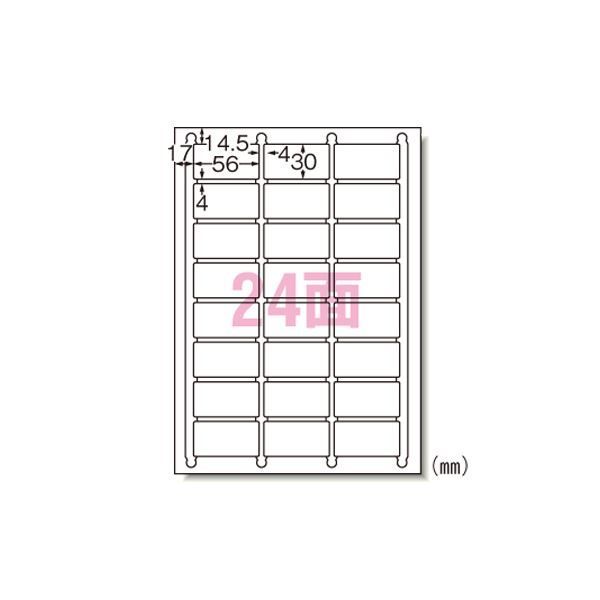 大人気，格安 ラベルシール インクジェット A4 24面 100枚入 61424 その他
