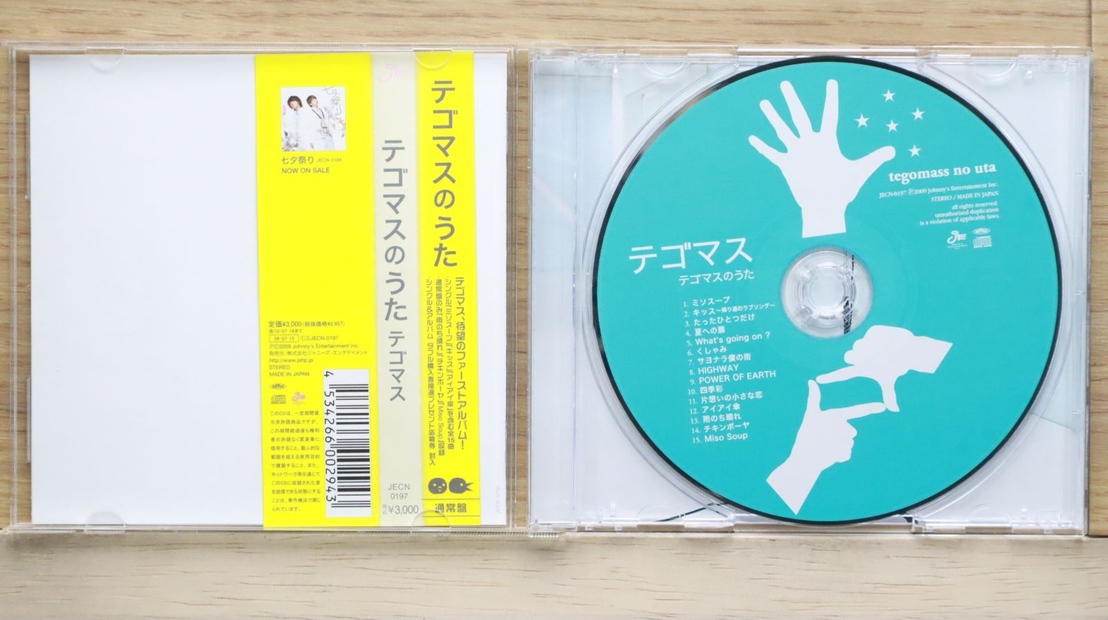 国内盤CD☆テゴマス/Tegomass□ テゴマスのうた【通常盤