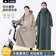 手洗い
