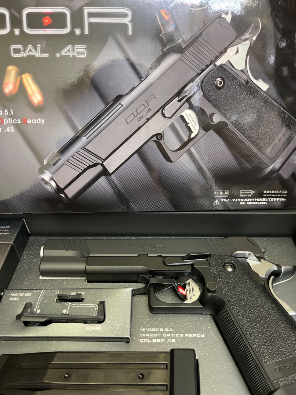 【値引き】東京マルイ ガスブローバック ハイキャパ D.O.R ハイキャパ D.O.R-R - ガスブローバック・Rシリーズ | 東京マルイ