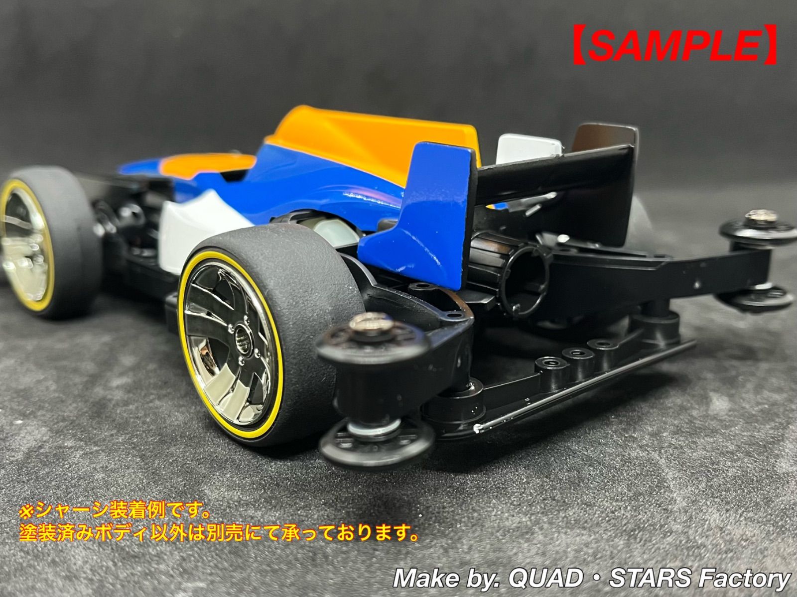 オリジナル塗装ボディ シャドウシャーク