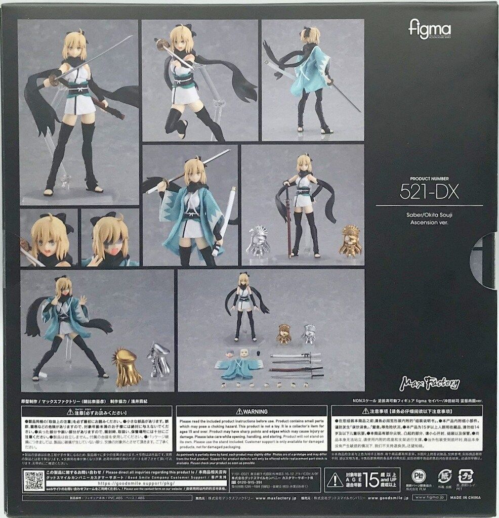 figma 521-DX セイバー　沖田総司　アセンションver. Figma 521-DX Fate/Grand Order Saber/Okita Souji Ascension