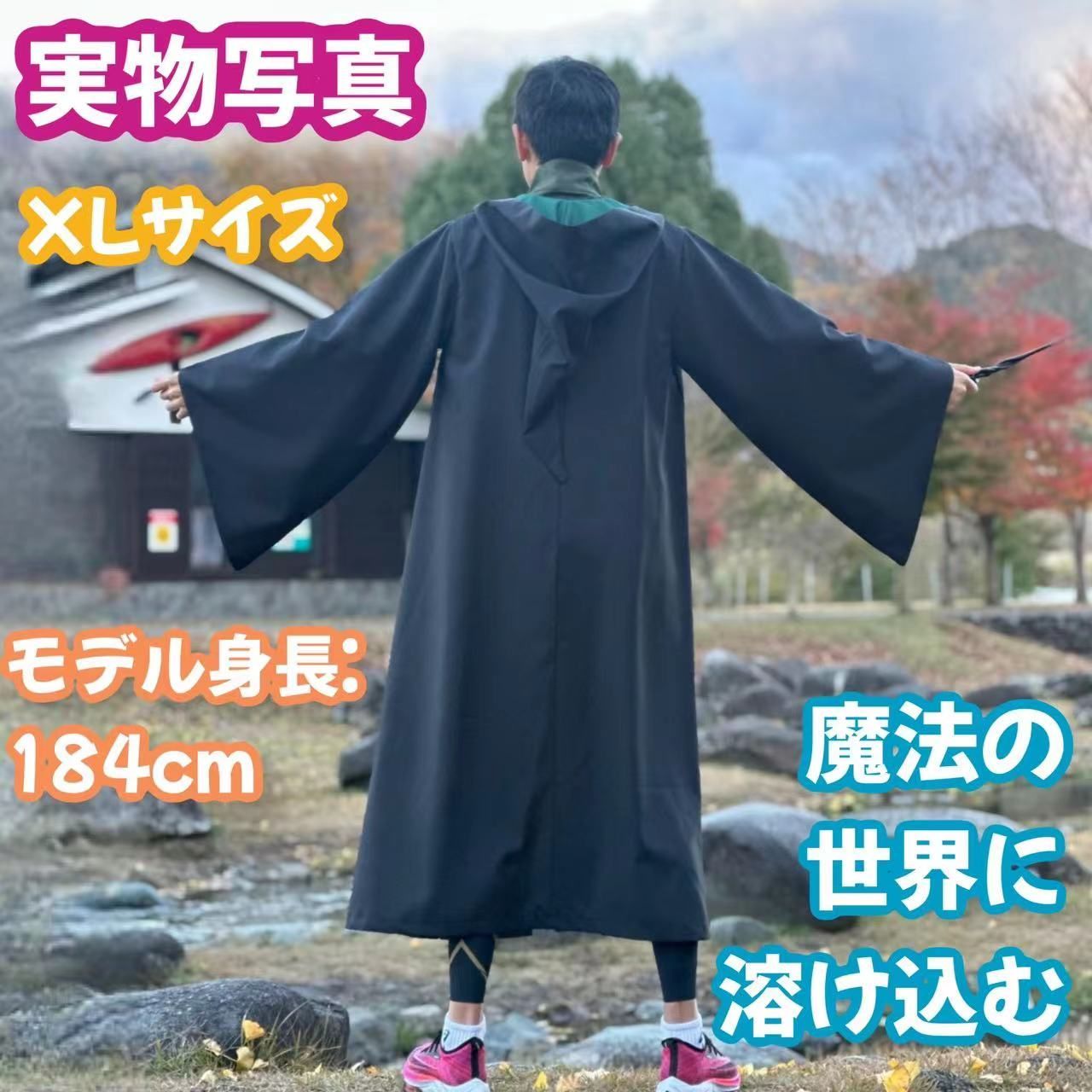 ハリーポッター スリザリン (マフラー付き)高品質コスプレ２点セット ハリーポッター スリザリン (マフラー付き)高品質コスプレ2点