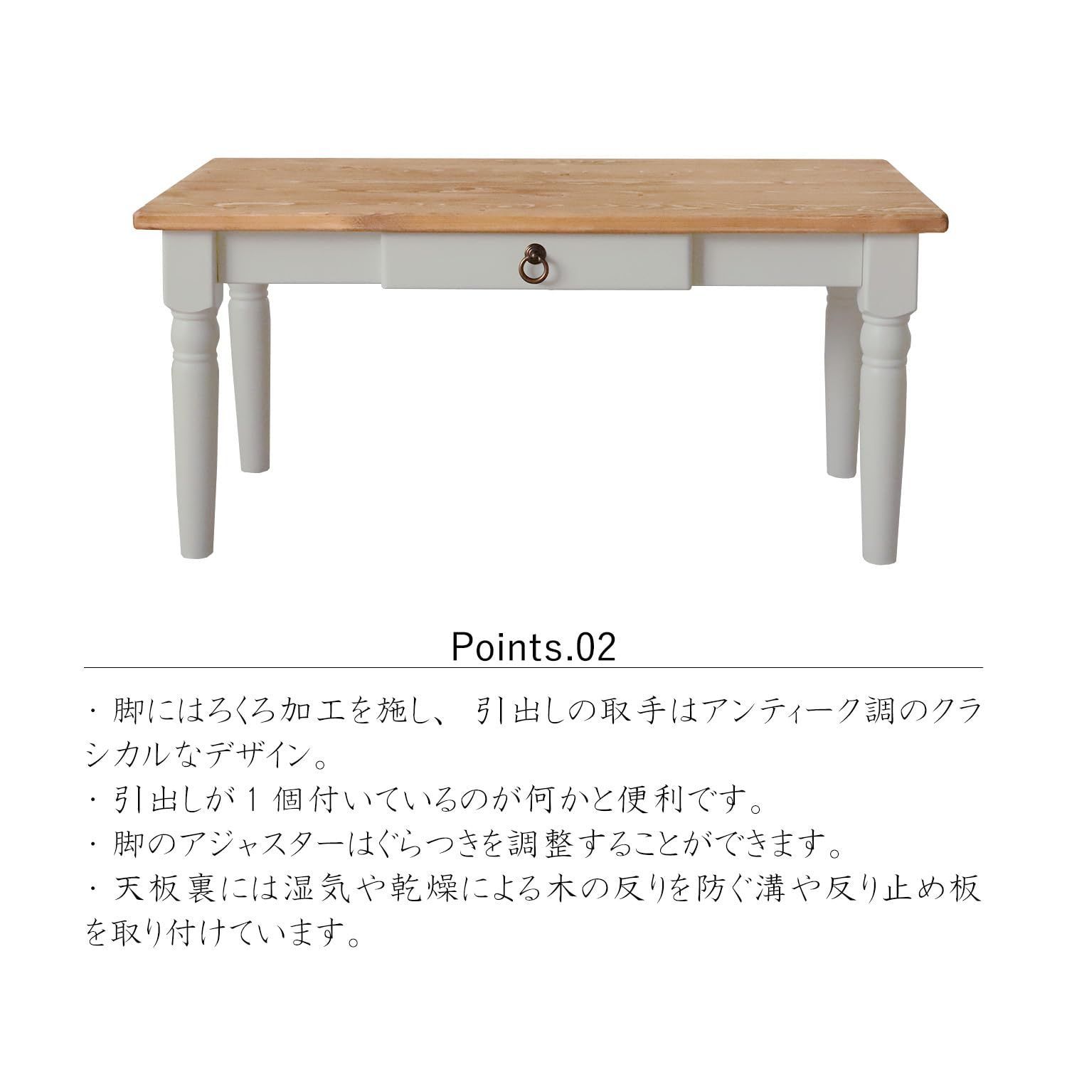 平インテリア産業 フレンチカントリー ローテーブル 90×45 グレー MARWIL-DEMENAGEMENTS_CH