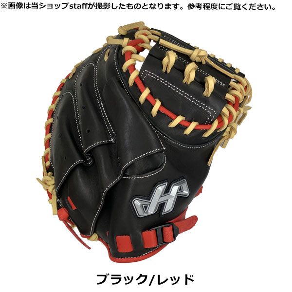 即日発送可】ハタケヤマ（HATAKEYAMA） 柔らか PRO-JC8 ジュニア軟式用キャッチャーミット 捕手用 JL8