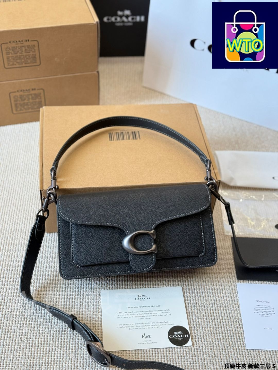 ディオニュソスバッグ～ヴィンテージ風デザイン