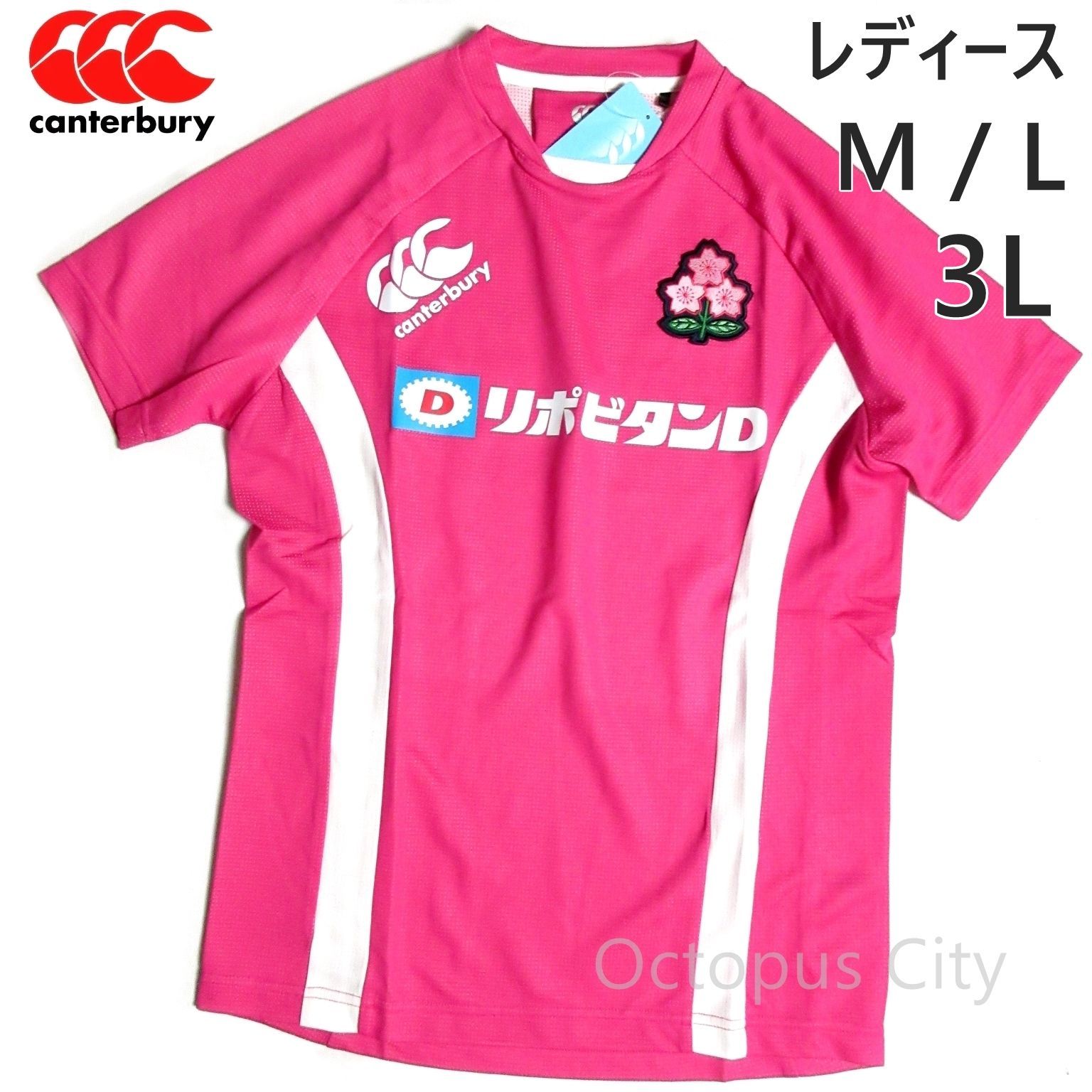 レディース M / L / 3L 】未使用 canterbury カンタベリー ラグビー 