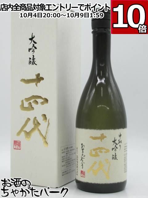 高木酒造 十四代 超特選 4合瓶 6本セット 高木酒造 十四代 ４号瓶 超特選 瓶 箱