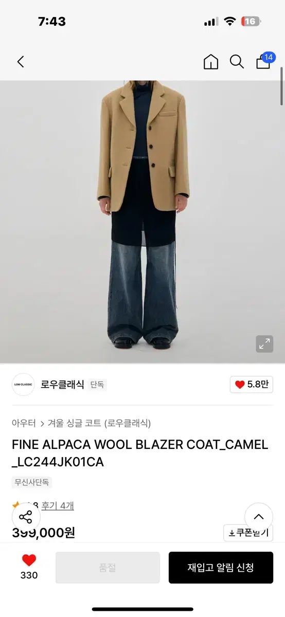 来店をご期待! LOW CLASSIC ロウ クラシック シングルコート S 現在です 中止 商品