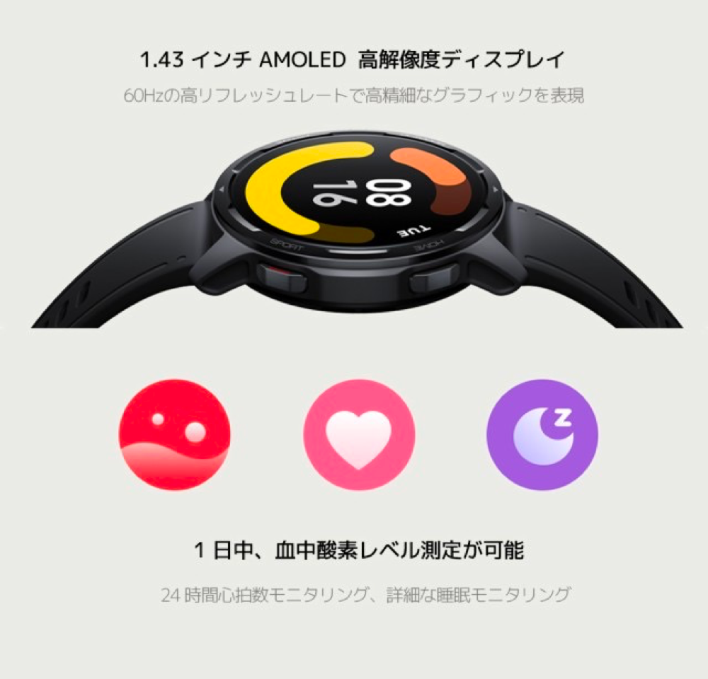 【新春セール価格&フォロ割付】 Xiaomi シャオミ Watch S1 Active スマートウォッチ Bluetooth通話 117種類運動モード 200種類以上の文字盤 軽量36.3g デュアルGPS内蔵 最長24日間使用 血中酸素 グローバル版