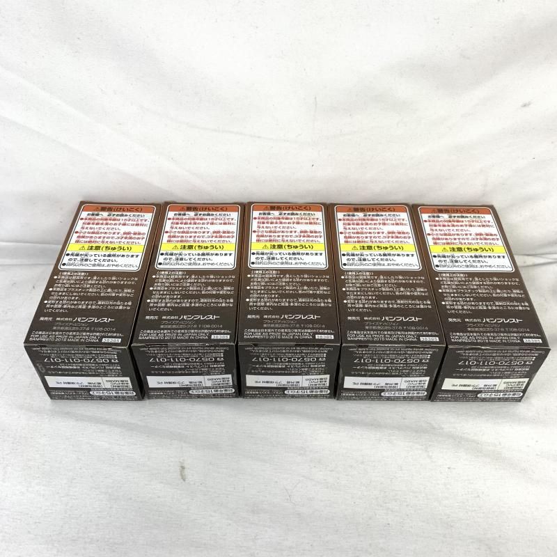 【中古】ONE PIECE ワールドコレクタブルフィギュア トレジャーラリーⅡ (メラメラの実ver.)5種セット[91][240091386530] 中古】ONE PIECE ワールドコレクタブルフィギュア トレジャー