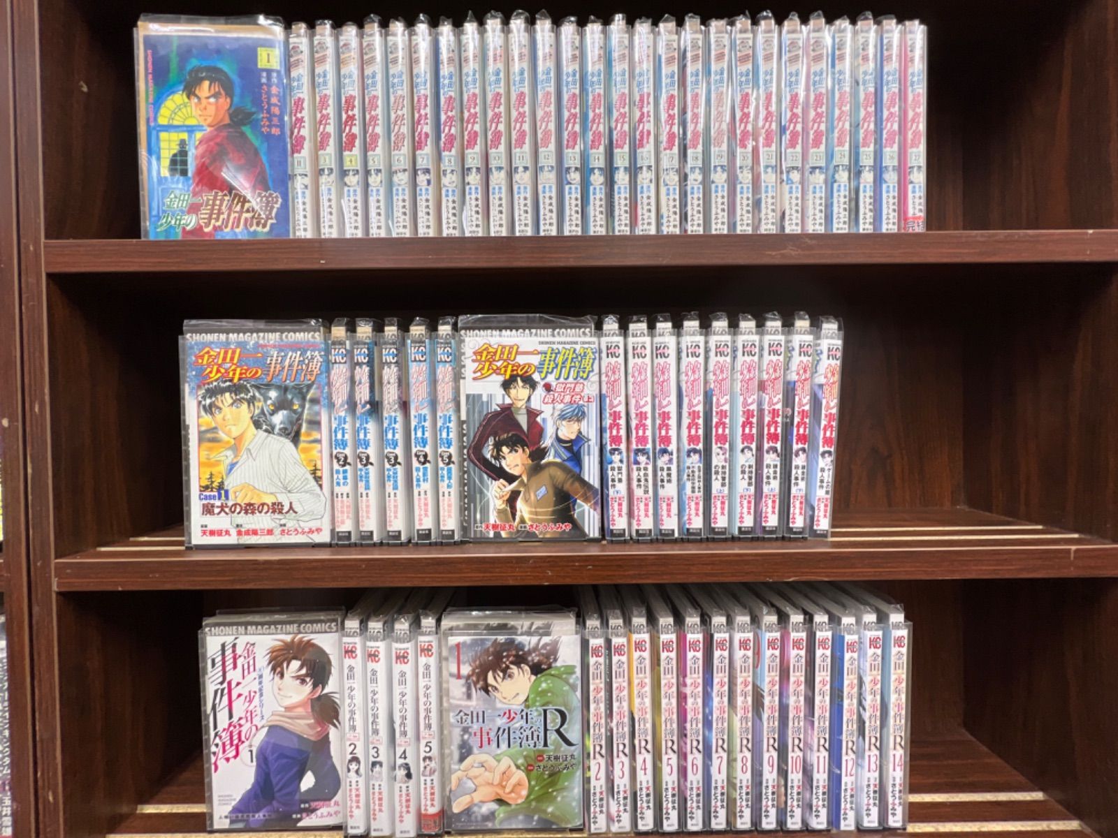 金田一少年の事件簿 シリーズ 計66冊セット 1-1 B - メルカリ